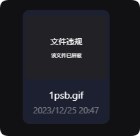 飞牛OS通过OneDrive备份文件 示例图片