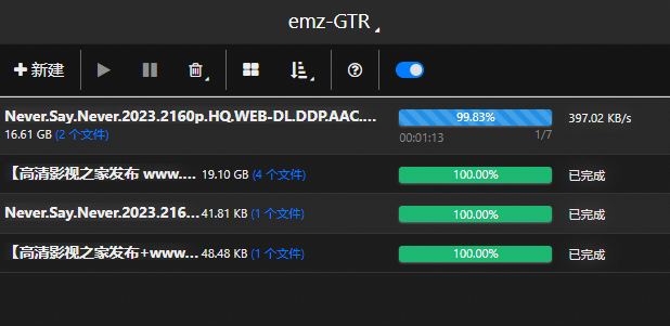 docker部署aria2 示例图片