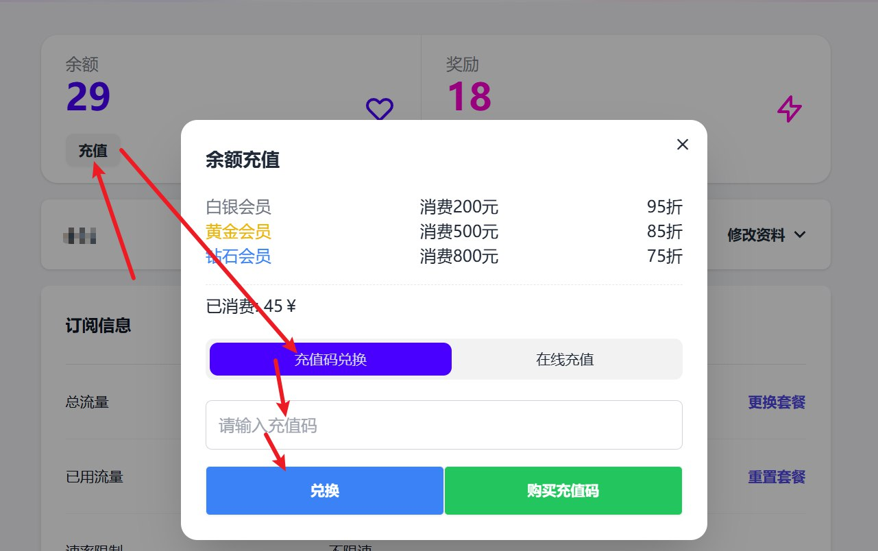 Chongshang Yunxiao coupon screen