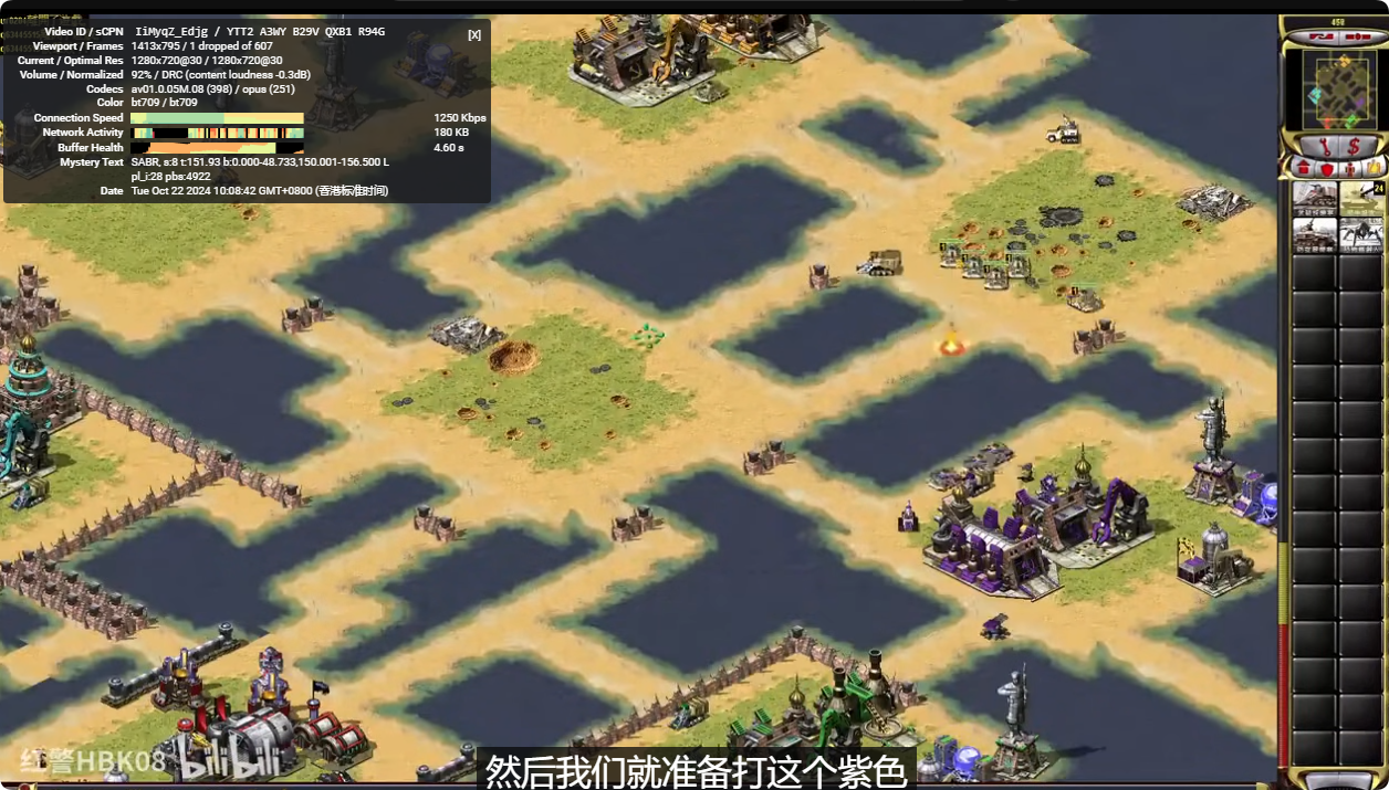 免费 Clash 与 V2Ray 节点连接效果示例