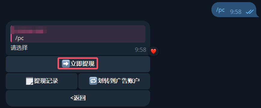 极搜机器人