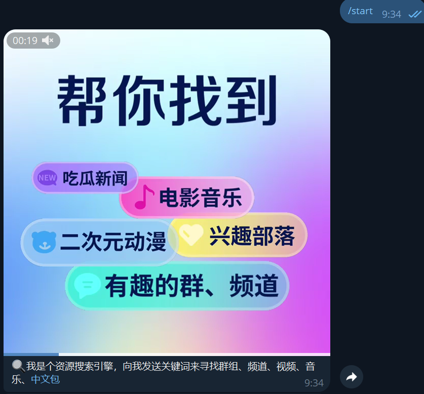 极搜机器人