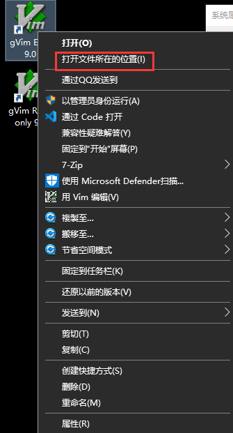 使用Vim上班看小说 示例图片