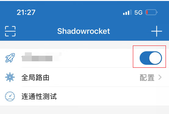 Shadowrocket connection switch and iOS authorization