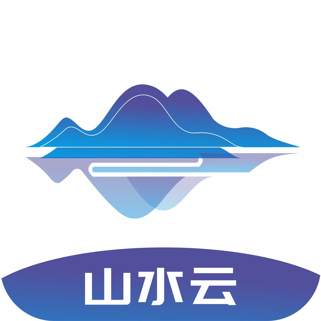 山水云 机场推荐评测截图