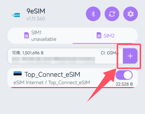 Selecting the card in the 9eSIM LPA