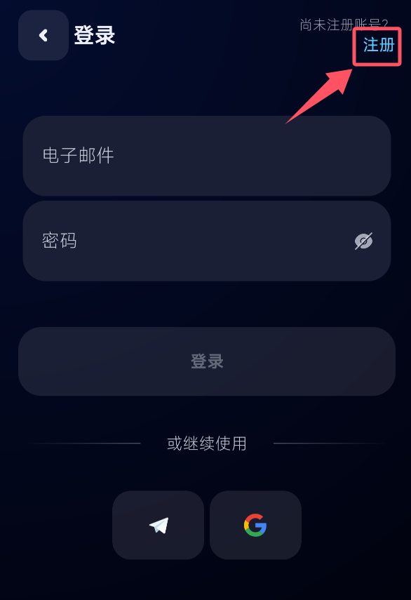 Registering in eSIM Plus