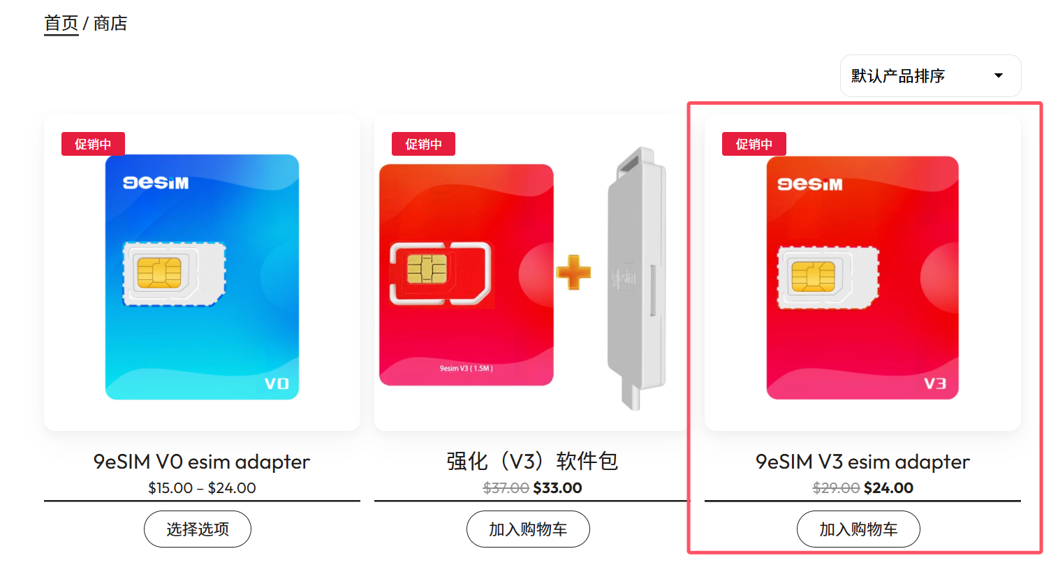 9eSIM price shown in the source article