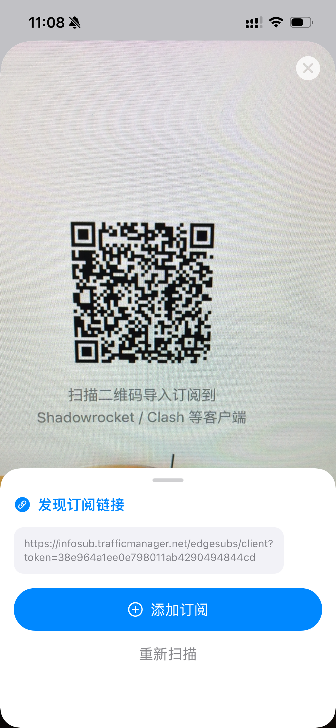 Scan QRCode