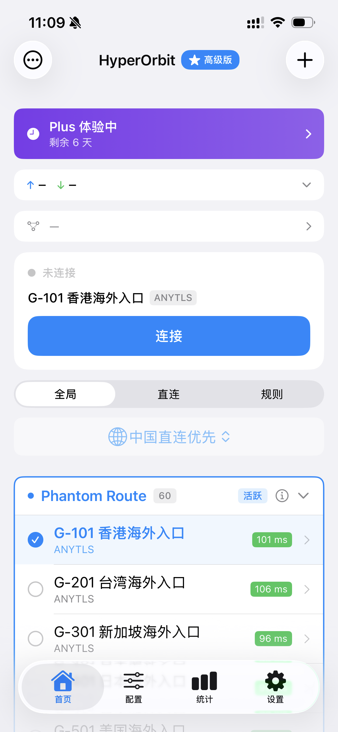 Connect
