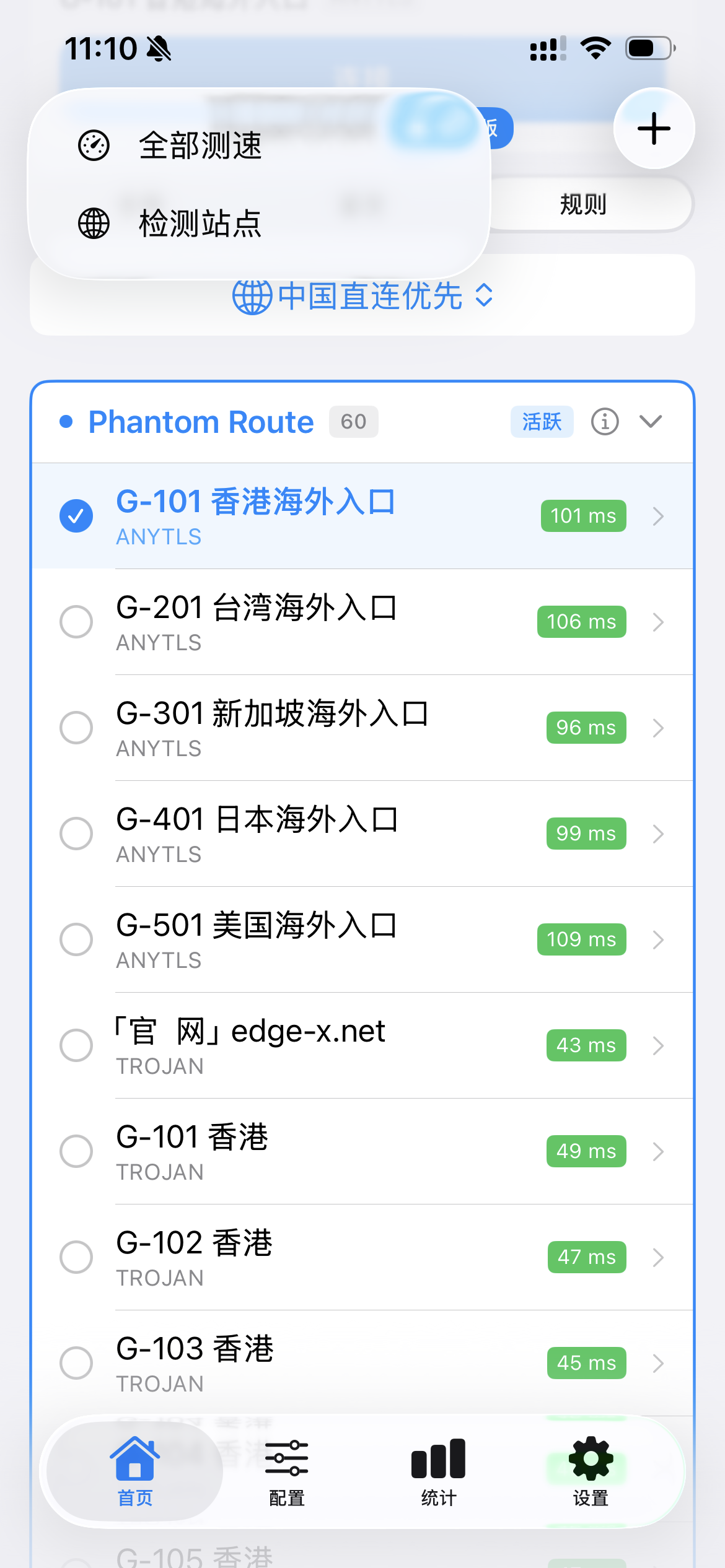 Ping