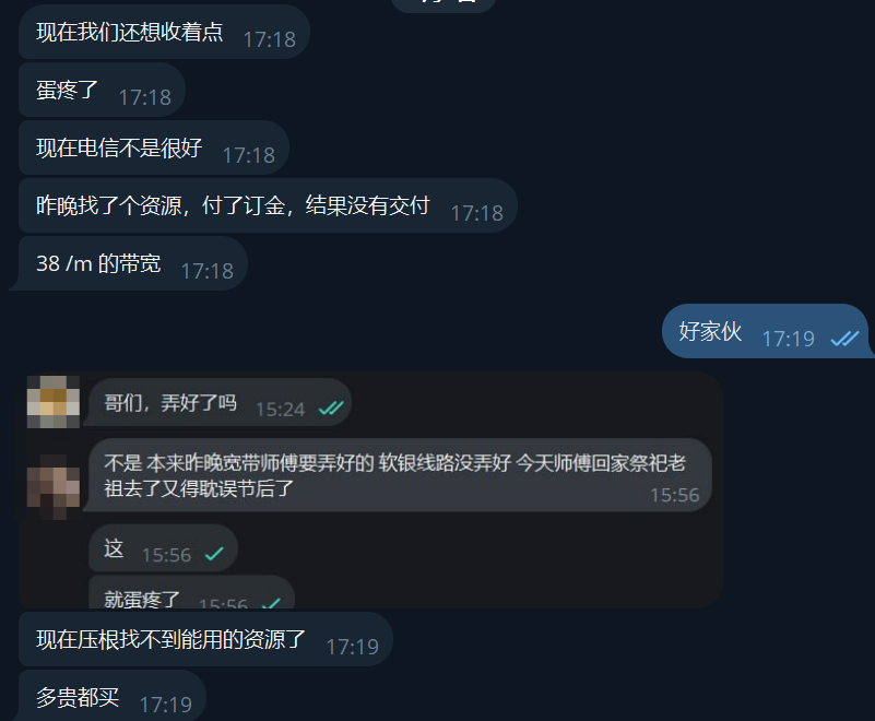 机场主反馈好用的资源又贵又少