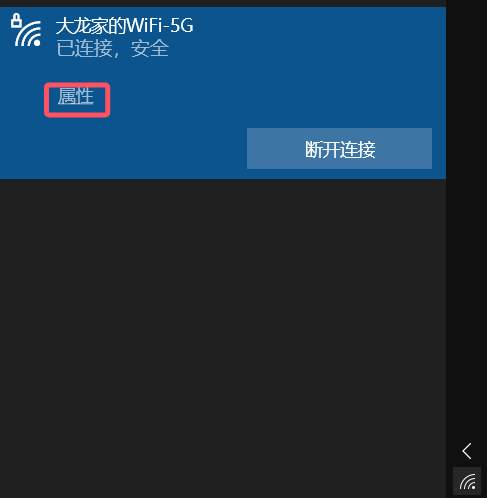 飞牛OS虚拟机安装openwrt作为旁路由 示例图片