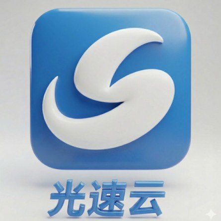 光速云 机场推荐评测截图