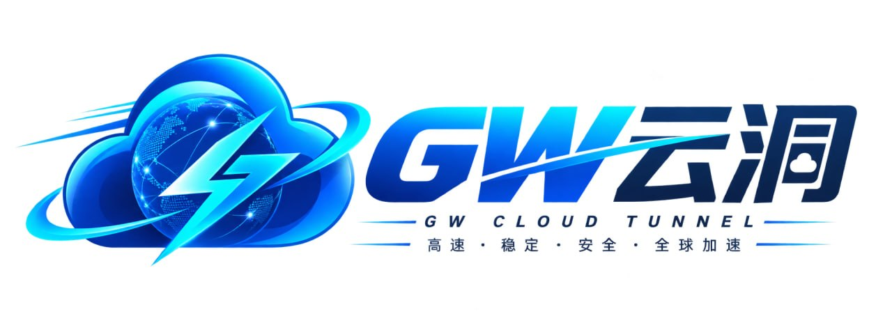 GW云洞 机场推荐评测截图
