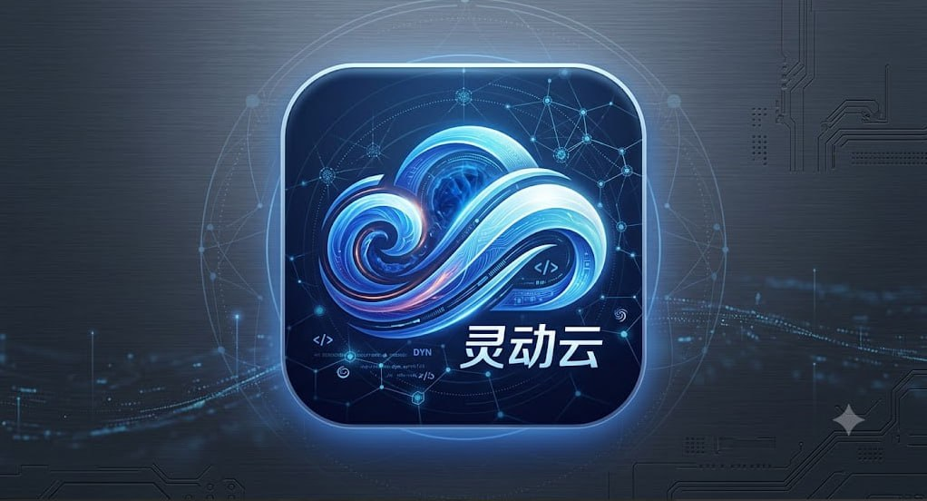 灵动云 机场推荐评测截图