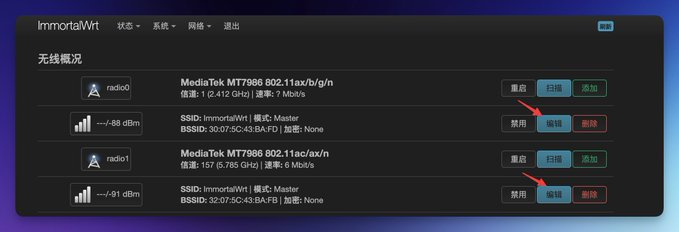 设置无线密码 1