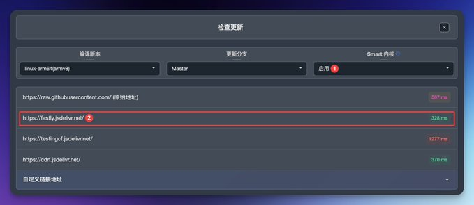 下载内核