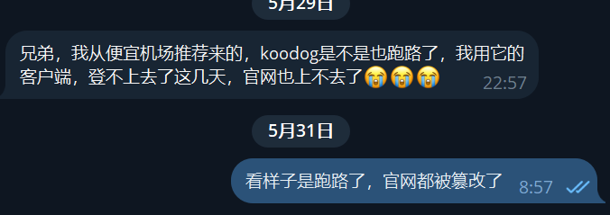 Koodog官网跳转异常反馈