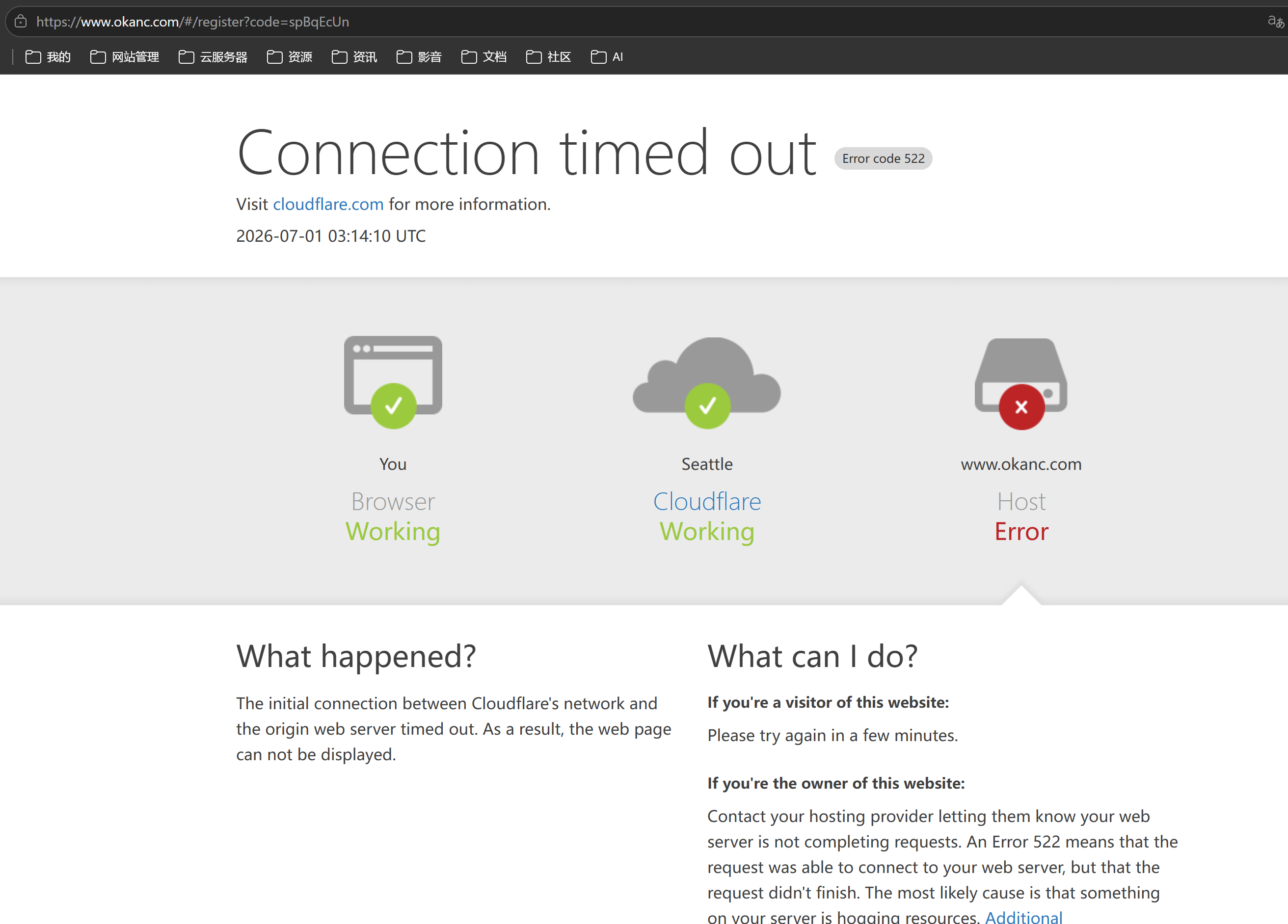 OKAC website inaccessible