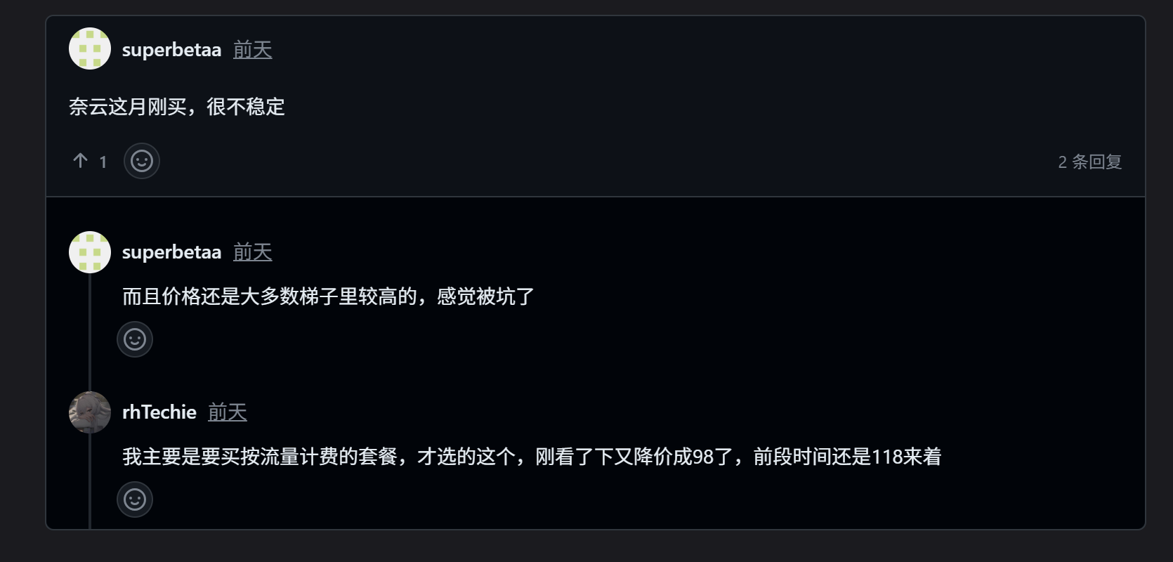 June 28, 2026 user report of unstable Naiyun nodes