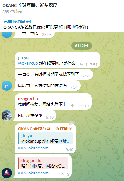 2026年5月下旬用户反馈节点频繁报红与不可用截图一